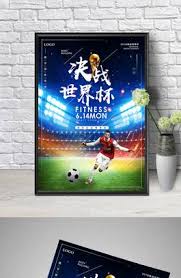 球探体育_足球新闻资讯大全_全球赛事视频平台