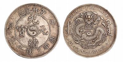 “熊猫体育公司”埃及北西奈省遭恐怖袭击 汽车炸弹已致30人遇难(图1) 熊猫体育