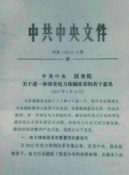 “熊猫体育公司”埃及北西奈省遭恐怖袭击 汽车炸弹已致30人遇难(图3) 熊猫体育公司