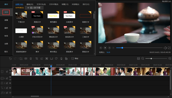 熊猫体育公司-
制作微视频的软件有哪些？用它制作的视频吊炸天(图5)