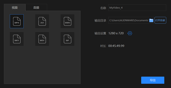 熊猫体育公司-
制作微视频的软件有哪些？用它制作的视频吊炸天(图7)