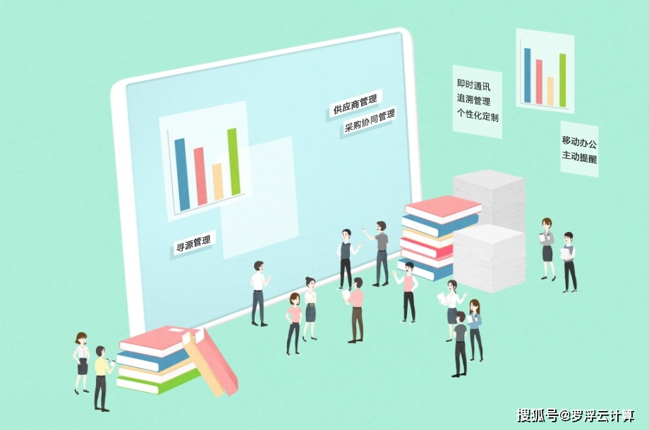 熊猫体育|
供应商治理系统软件SRM有哪些优势(图1)
