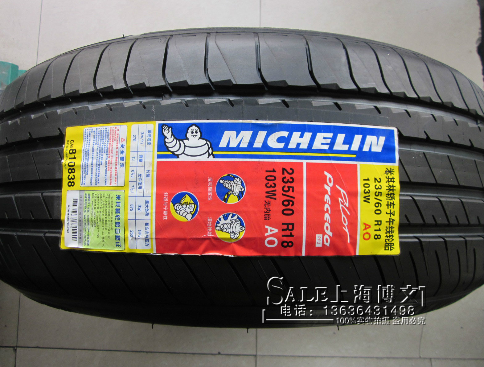 ‘熊猫体育公司’快讯:印度6.5级地震多地震感强烈 已造成1死11伤(图2) 熊猫体育首页