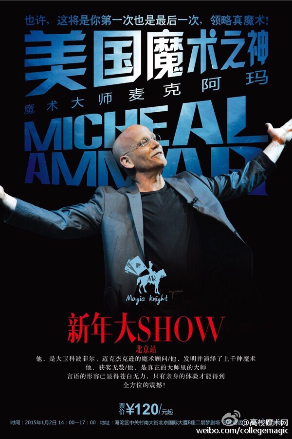 死神分析最终章和尚话中的意思【熊猫体育首页】(图1) 熊猫体育公司