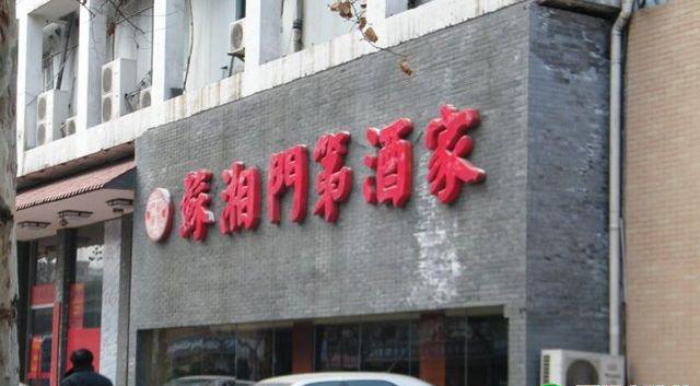 熊猫体育-有自信!《手机异世界》未开播就上架大量周边(图1) 熊猫体育首页