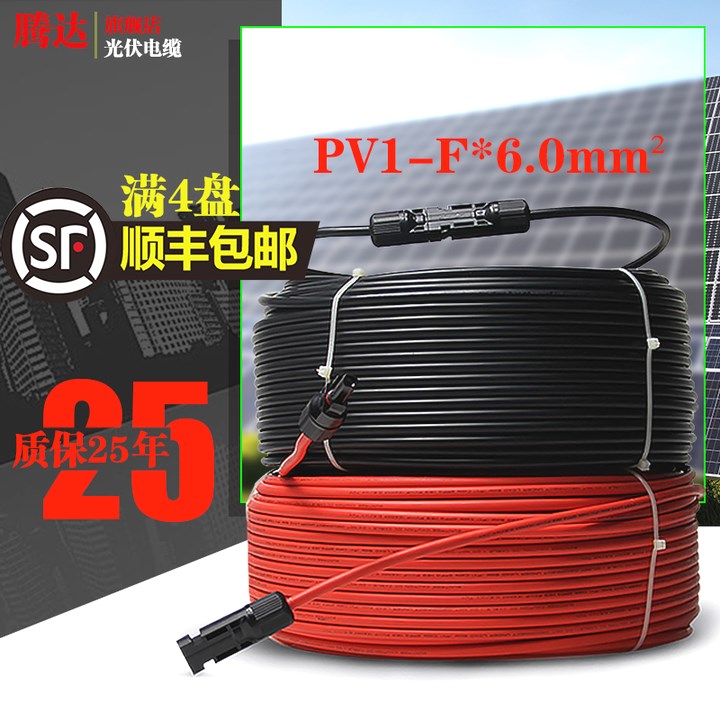 熊猫体育-有自信!《手机异世界》未开播就上架大量周边(图2) 熊猫体育