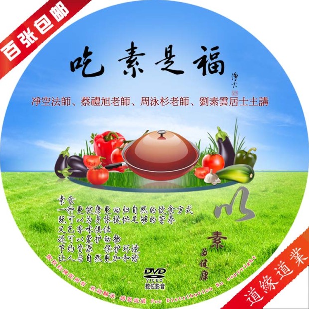 灵能百分百第二季主题曲谁唱的 歌曲名《99.9》中英文完整歌词-熊猫体育首页(图4) 熊猫体育首页