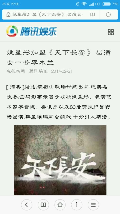 熊猫体育_雷军抵印度传与富士康谈设小米第二厂(图2) 熊猫体育首页