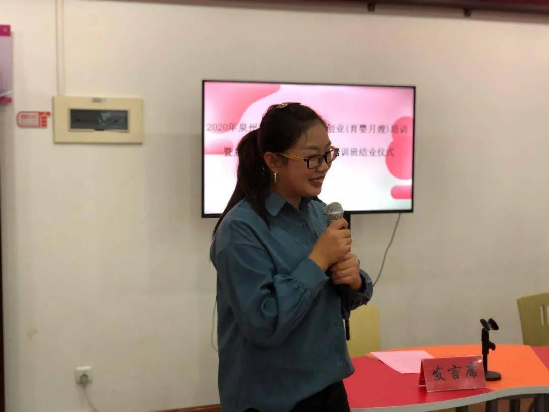 ‘熊猫体育’
泉州市农村妇女创业就业（育婴月嫂）培训暨泉港区第二期月嫂家政培训班圆满结业~(图10)