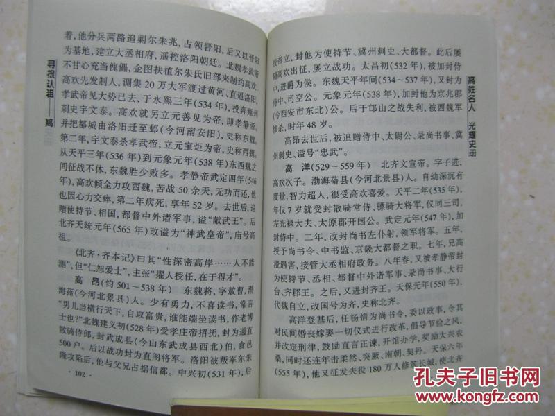 熊猫体育|同性恋招谁?马来西亚宣布无限推迟《美女与野兽》上映(图3) 熊猫体育